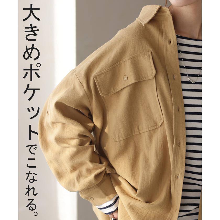 シャツ 微 起毛 綿100％ ロング レディース トップス ブラウス 羽織 レイヤード 裏起毛 重ね着 ドロップショルダー お尻が隠れる 無地 長袖 襟 | HUG.U | 12