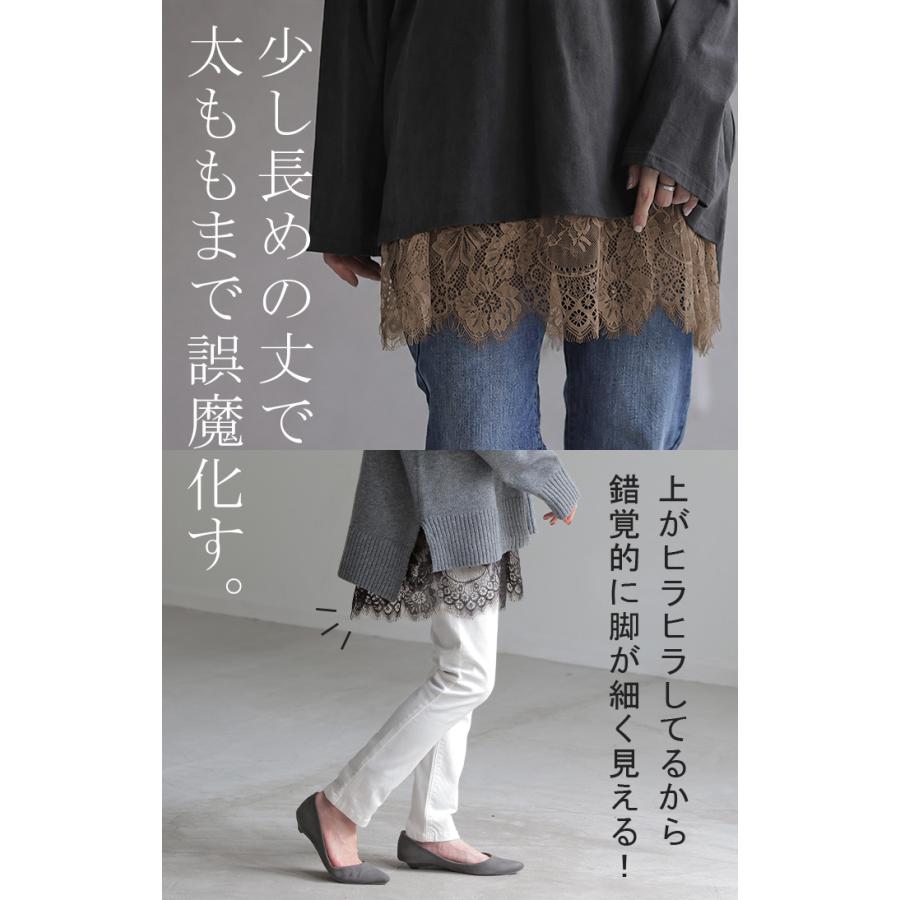 付け裾 レース レイヤード レディース 重ね着風 つけ裾 付け裾 重ね着 花柄 スカート ボックス インナー フェイクレイヤード 腹巻 | HUG.U | 15