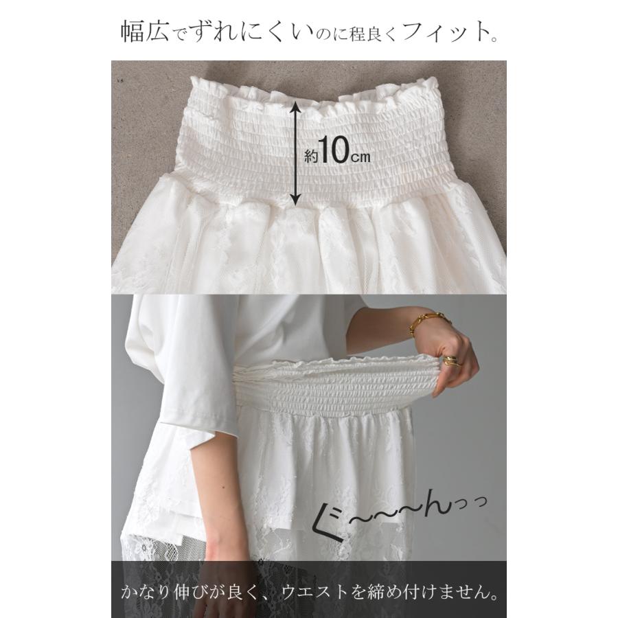 付け裾 レース レイヤード レディース 重ね着風 つけ裾 付け裾 重ね着 花柄 スカート ボックス インナー フェイクレイヤード 腹巻 | HUG.U | 13