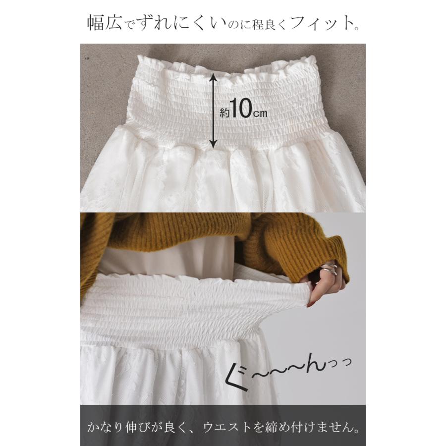 付け裾 レース レイヤード レディース 重ね着風 つけ裾 付け裾 重ね着 花柄 スカート ボックス インナー フェイクレイヤード 腹巻 | HUG.U | 17