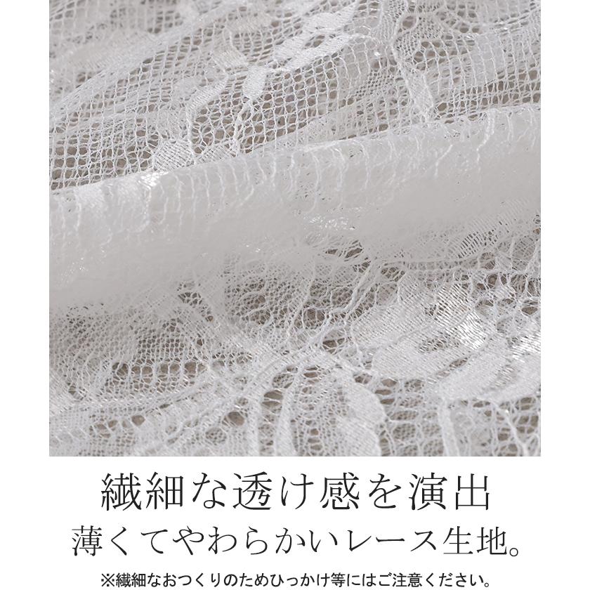 付け裾 レース レイヤード レディース 重ね着風 つけ裾 付け裾 重ね着 花柄 スカート ボックス インナー フェイクレイヤード 腹巻 | HUG.U | 16