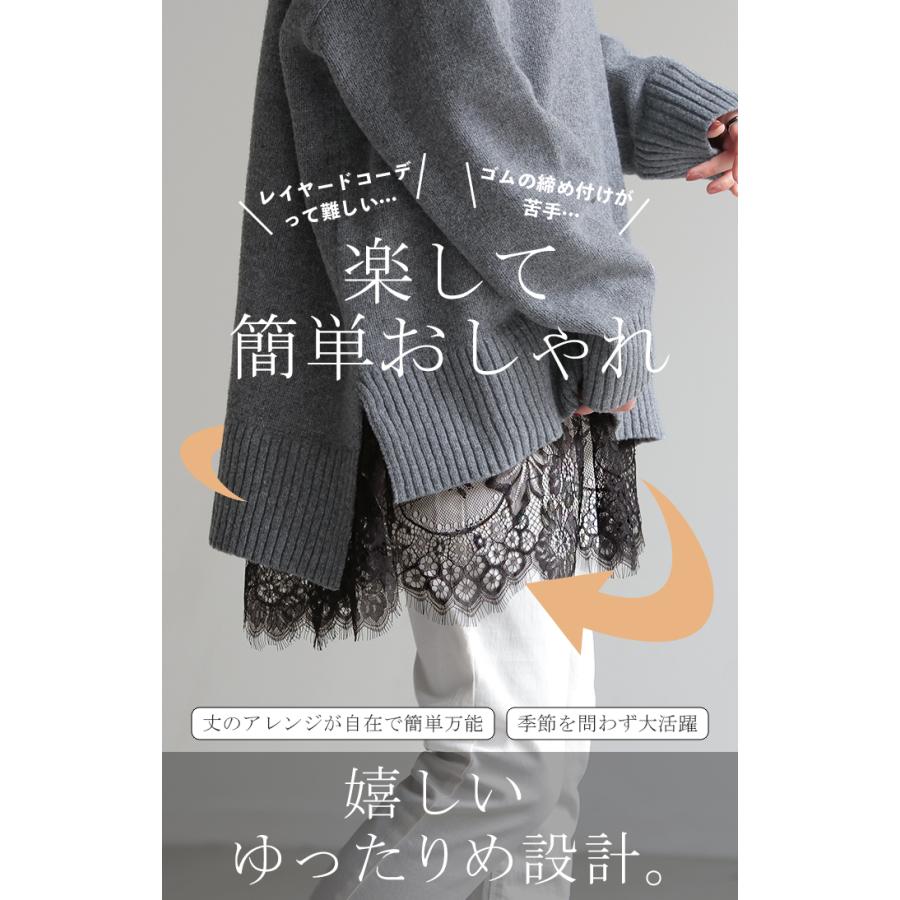付け裾 レース レイヤード レディース 重ね着風 つけ裾 付け裾 重ね着 花柄 スカート ボックス インナー フェイクレイヤード 腹巻 | HUG.U | 04