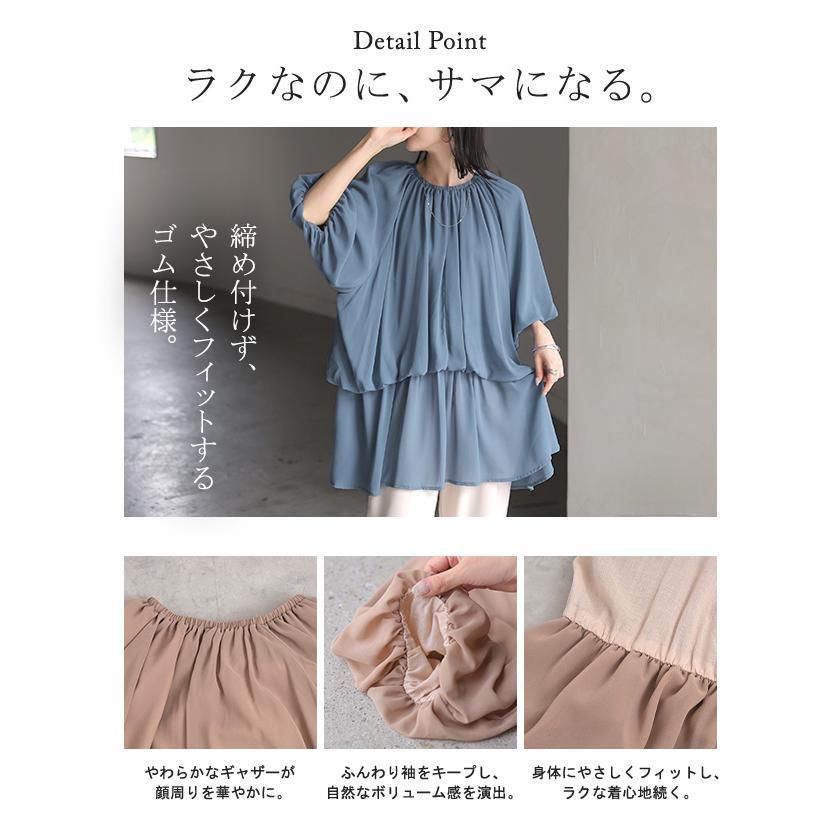 シャツ レディース ギャザー トップス バンドカラー ブラウス ノーカラー ロング ロングシャツ チュニック 半袖 無地 プルオーバー ボリュームスリーブ きれいめ | HUG.U | 19