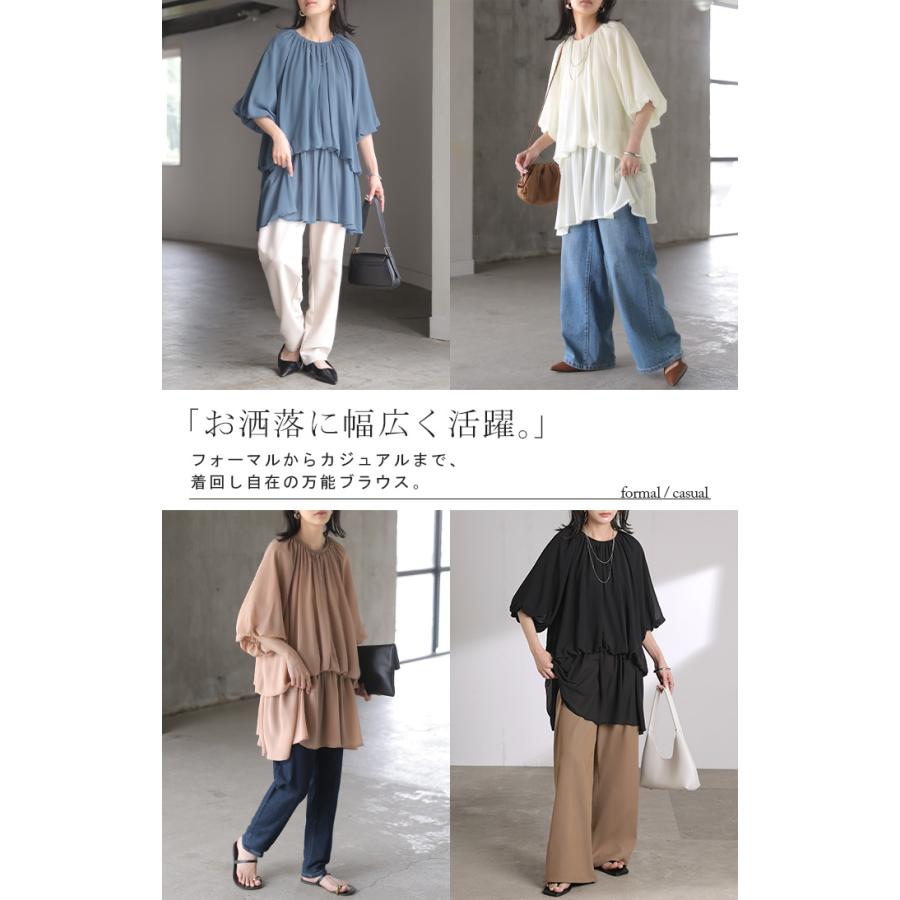 HUG.U（ハグユー） シャツ レディース ギャザー トップス バンドカラー