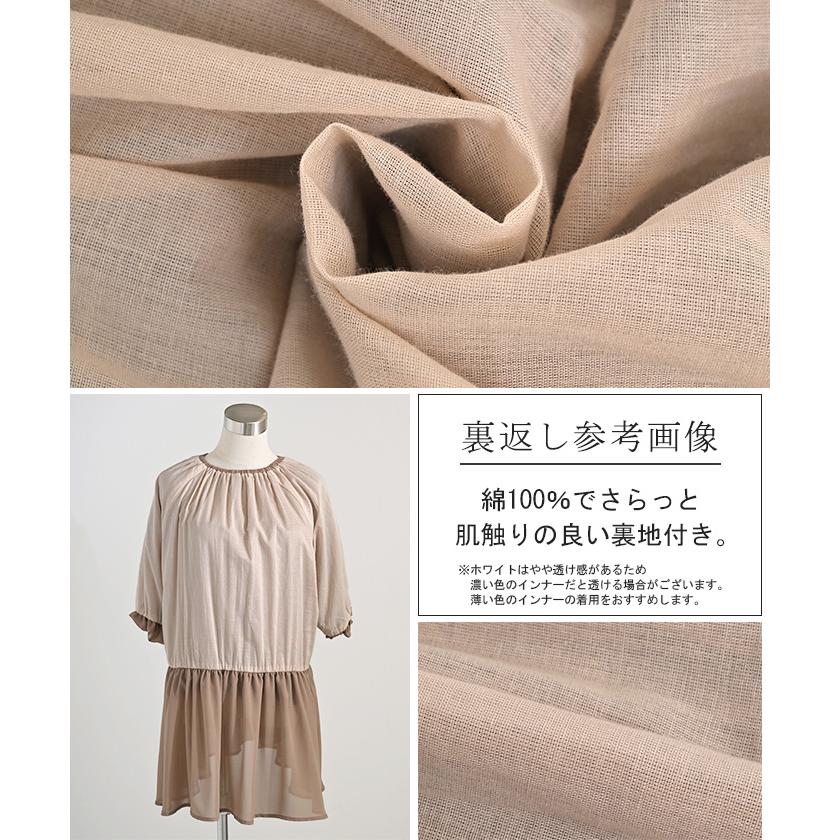 シャツ レディース ギャザー トップス バンドカラー ブラウス ノーカラー ロング ロングシャツ チュニック 半袖 無地 プルオーバー ボリュームスリーブ きれいめ | HUG.U | 23