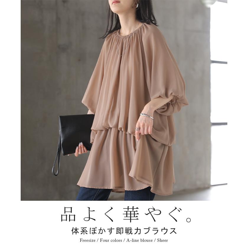 シャツ レディース ギャザー トップス バンドカラー ブラウス ノーカラー ロング ロングシャツ チュニック 半袖 無地 プルオーバー ボリュームスリーブ きれいめ | HUG.U | 05