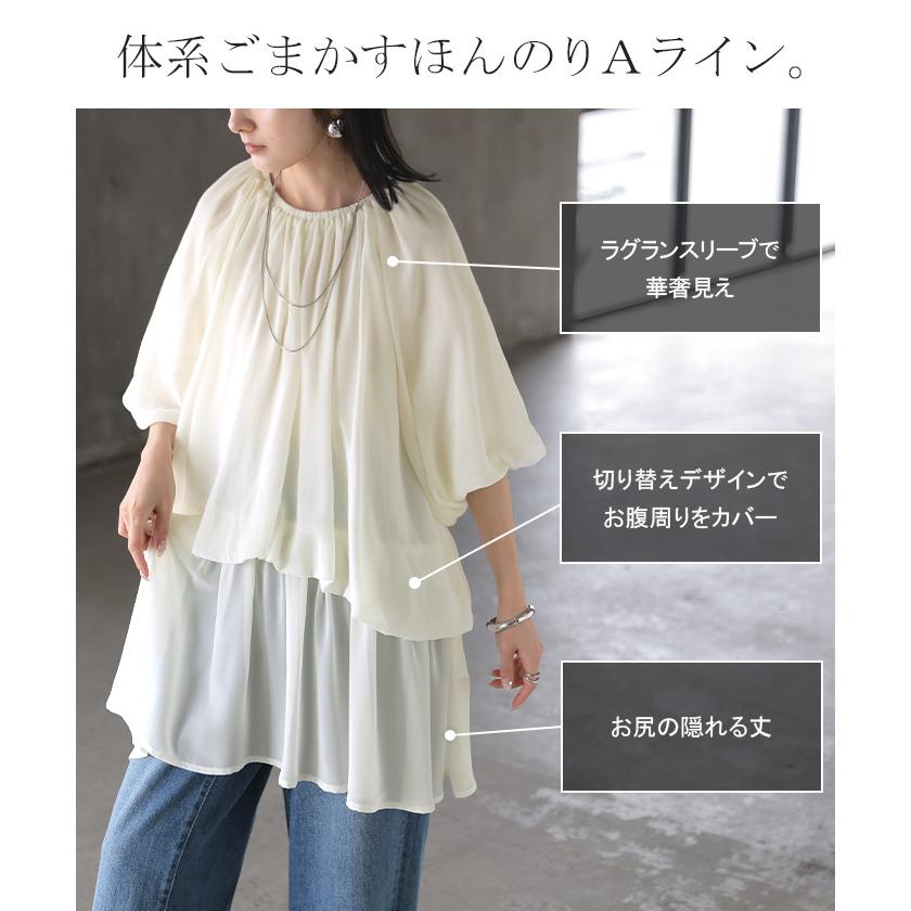 シャツ レディース ギャザー トップス バンドカラー ブラウス ノーカラー ロング ロングシャツ チュニック 半袖 無地 プルオーバー ボリュームスリーブ きれいめ | HUG.U | 10