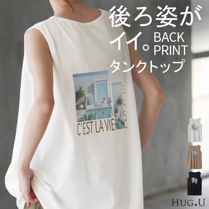 タンクトップ ロゴ プリント レディース チュニック フォト タンク トップス ノースリーブ 薄手 Uネック フォトプリント レイヤード インナー | HUG.U