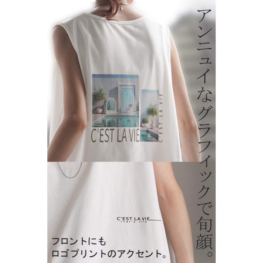 タンクトップ ロゴ プリント レディース チュニック フォト タンク トップス ノースリーブ 薄手 Uネック フォトプリント レイヤード インナー | HUG.U | 05