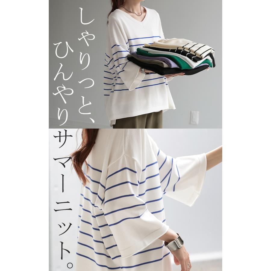 サマーニット Vネック 接触冷感 レディース 二の腕カバー Tシャツ 無地 ボーダー 半袖 七分袖 ジャスト丈 | HUG.U | 17