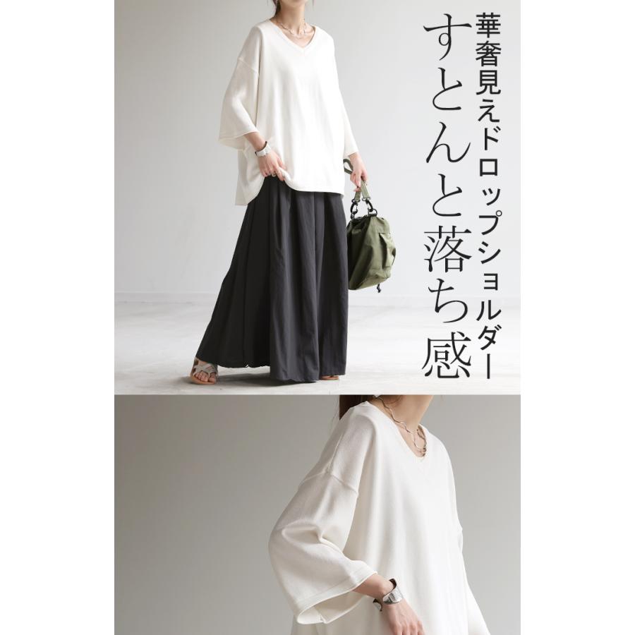 サマーニット Vネック 接触冷感 レディース 二の腕カバー Tシャツ 無地 ボーダー 半袖 七分袖 ジャスト丈 | HUG.U | 19