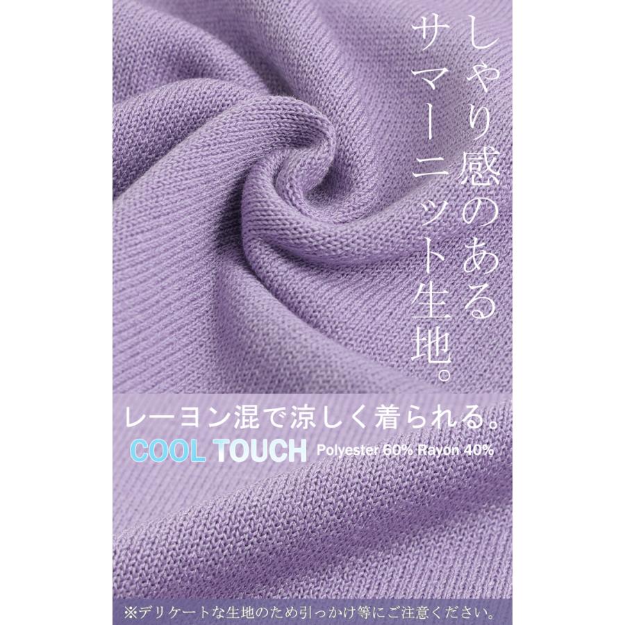 サマーニット Vネック 接触冷感 レディース 二の腕カバー Tシャツ 無地 ボーダー 半袖 七分袖 ジャスト丈 | HUG.U | 23