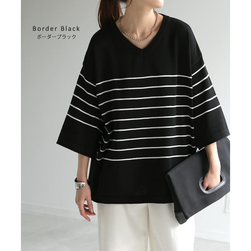 サマーニット Vネック 接触冷感 レディース 二の腕カバー Tシャツ 無地 ボーダー 半袖 七分袖 ジャスト丈 | HUG.U | 24