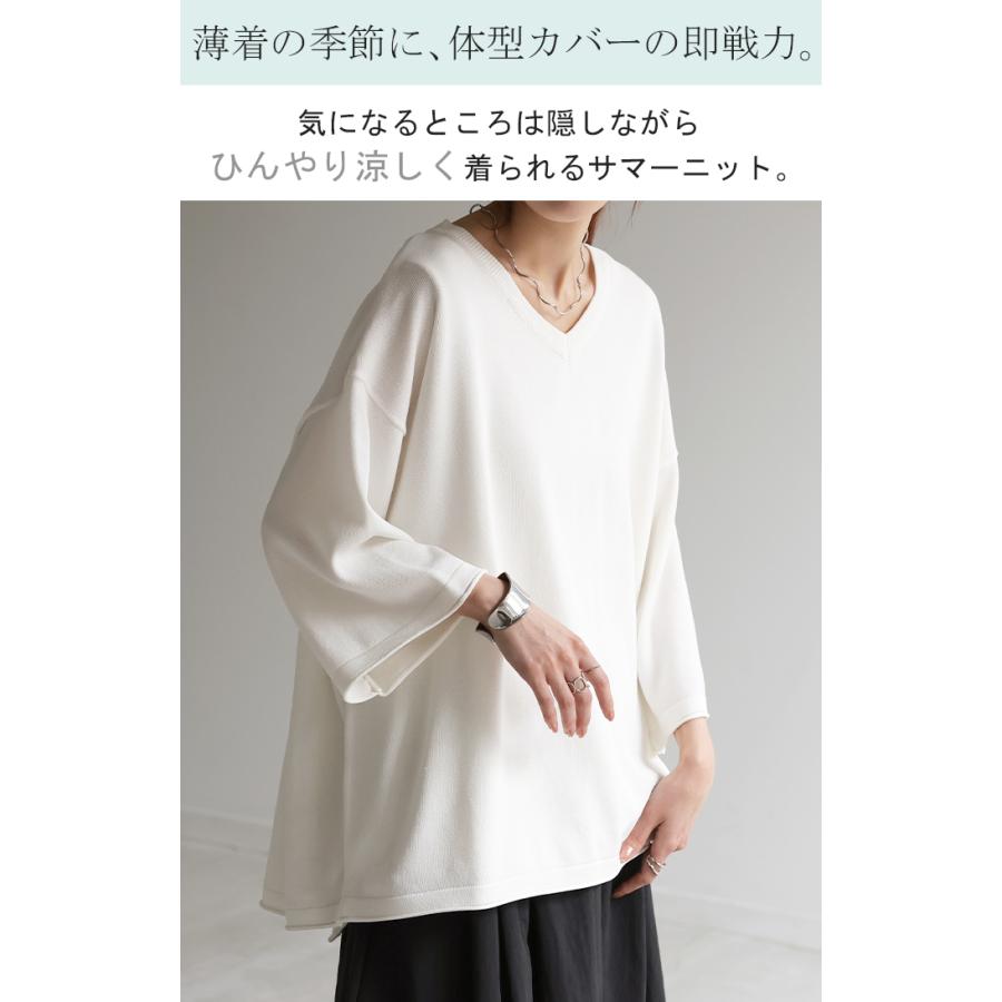 サマーニット Vネック 接触冷感 レディース 二の腕カバー Tシャツ 無地 ボーダー 半袖 七分袖 ジャスト丈 | HUG.U | 09