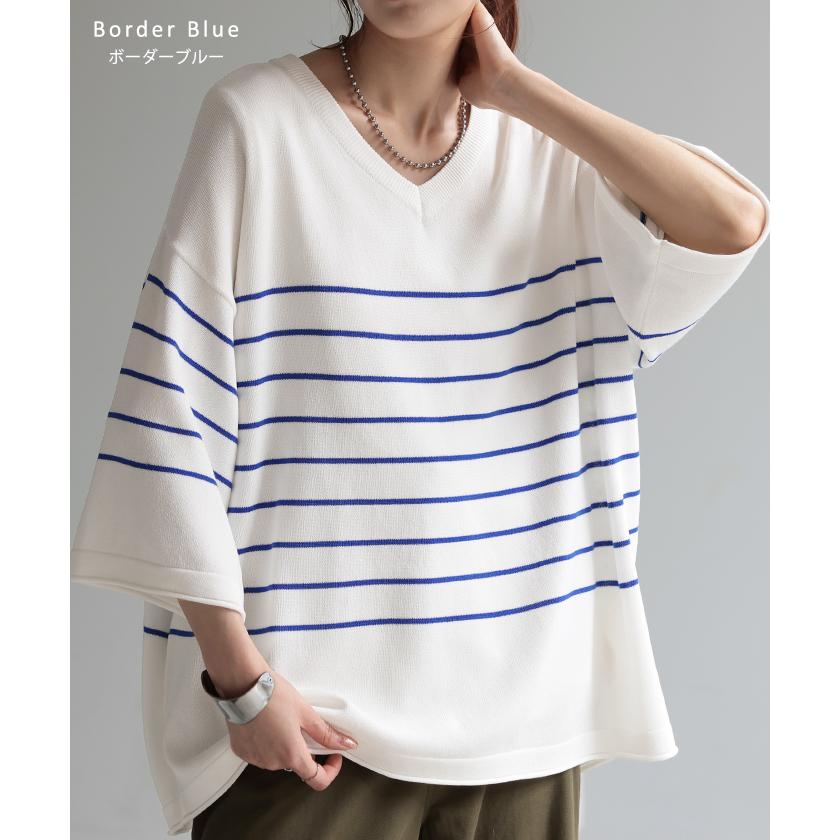 サマーニット Vネック 接触冷感 レディース 二の腕カバー Tシャツ 無地 ボーダー 半袖 七分袖 ジャスト丈 | HUG.U | 15