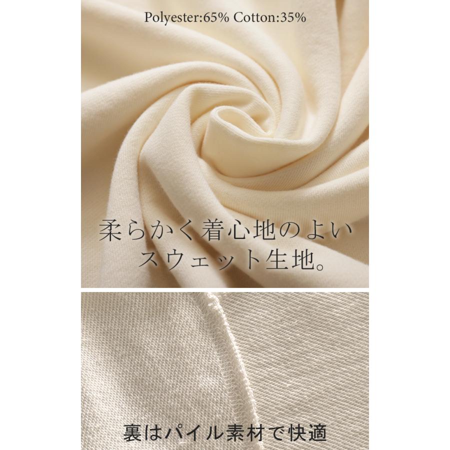 ロゴ 刺繍 スウェット レディース カジュアル レーナー トップス 体型カバー チュニック 大きいサイズ 無地 | HUG.U | 15