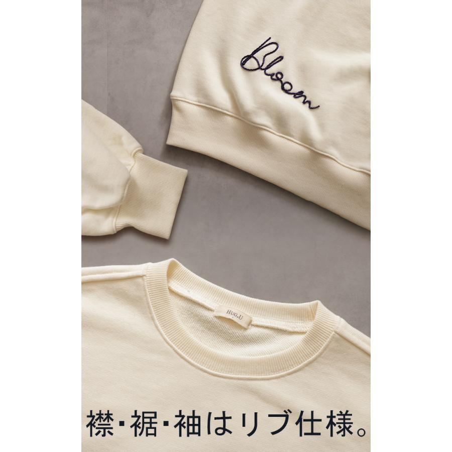 HUG.U（ハグユー） ロゴ 刺繍 スウェット レディース カジュアル