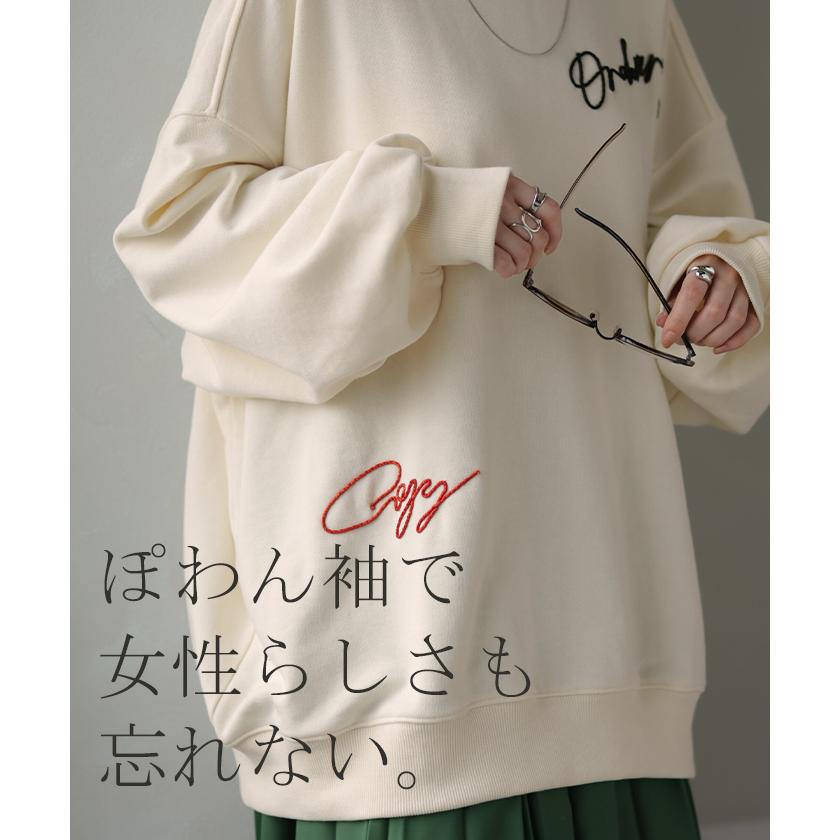 ロゴ 刺繍 スウェット レディース カジュアル レーナー トップス 体型カバー チュニック 大きいサイズ 無地 | HUG.U | 21