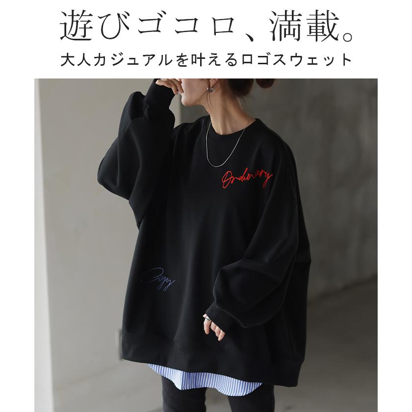 ロゴ 刺繍 スウェット レディース カジュアル レーナー トップス 体型カバー チュニック 大きいサイズ 無地 | HUG.U | 03