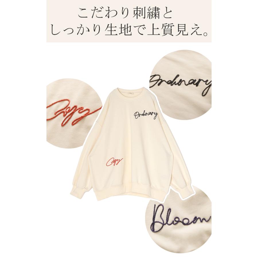 ロゴ 刺繍 スウェット レディース カジュアル レーナー トップス 体型カバー チュニック 大きいサイズ 無地 | HUG.U | 08