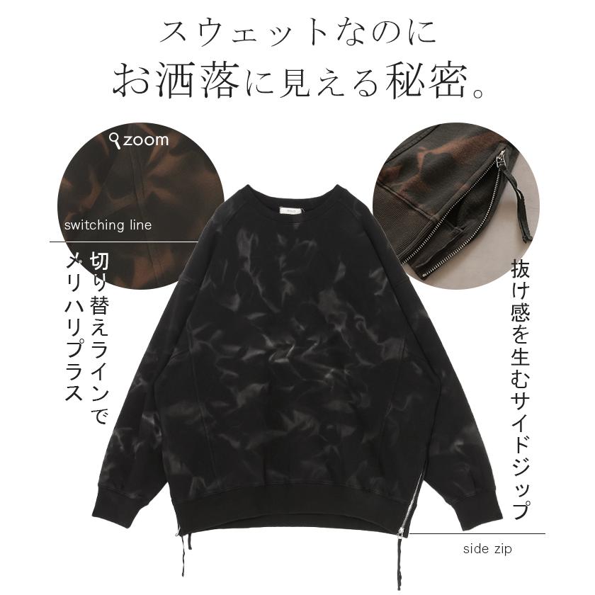 スウェット 別売り セットアップ可 レディース 柄 チュニック トップス ロング トレーナー オーバー プルオーバー | HUG.U | 11