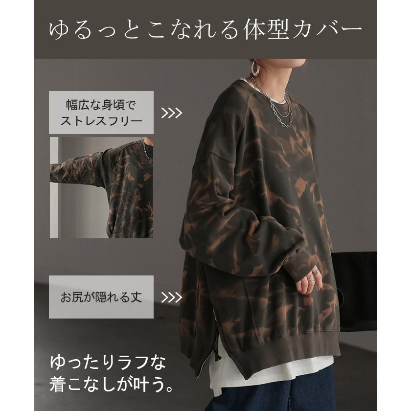 スウェット 別売り セットアップ可 レディース 柄 チュニック トップス ロング トレーナー オーバー プルオーバー | HUG.U | 12