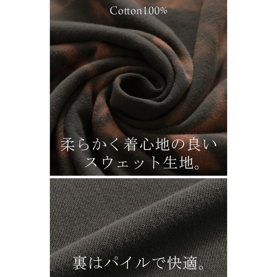 スウェット 別売り セットアップ可 レディース 柄 チュニック トップス ロング トレーナー オーバー プルオーバー | HUG.U | 16