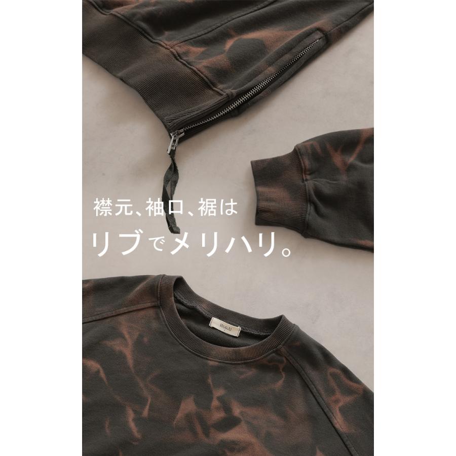 スウェット 別売り セットアップ可 レディース 柄 チュニック トップス ロング トレーナー オーバー プルオーバー | HUG.U | 19