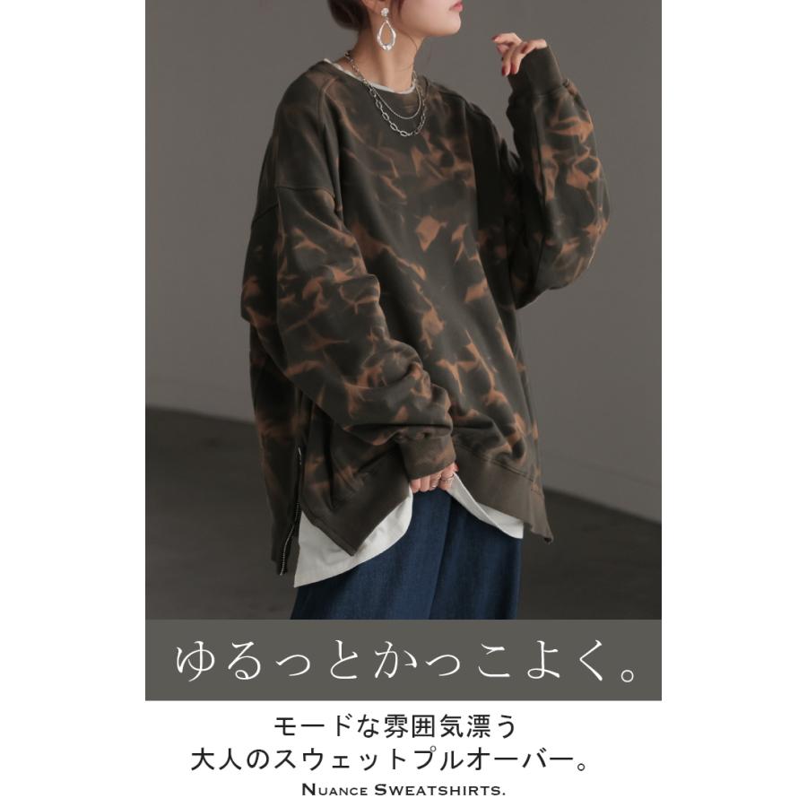 スウェット 別売り セットアップ可 レディース 柄 チュニック トップス ロング トレーナー オーバー プルオーバー | HUG.U | 03