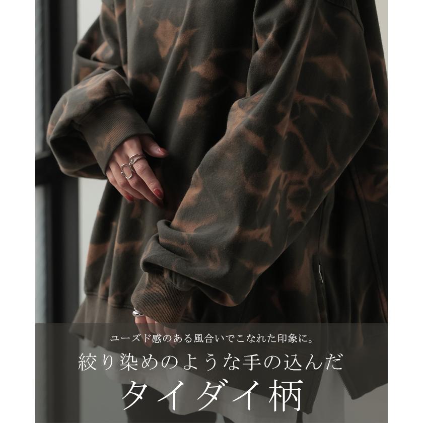 スウェット 別売り セットアップ可 レディース 柄 チュニック トップス ロング トレーナー オーバー プルオーバー | HUG.U | 05