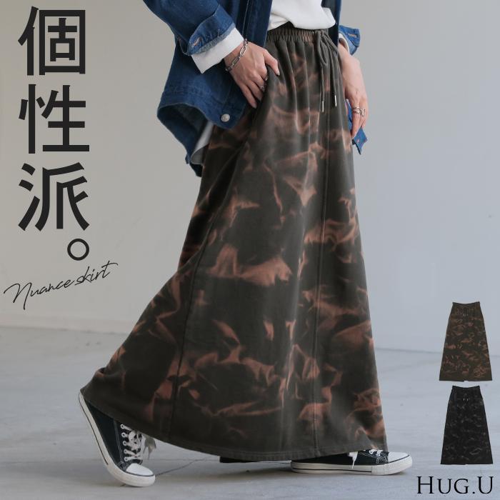 【専用】【新品未使用】HUG.U バグユー スウェット、スカートのセットアップ HUG.U セットアップ スウェット レディース トレーナー トップス