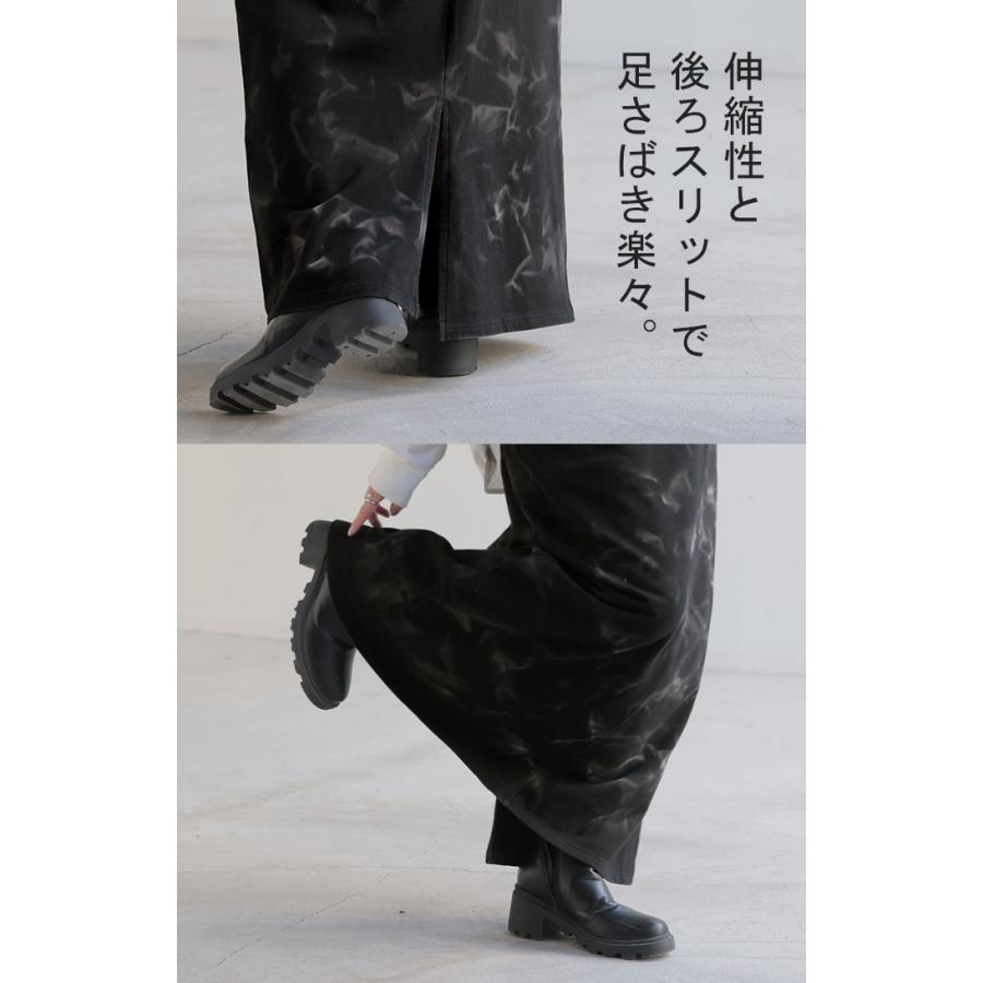 スカート 別売り セットアップ可 スウェット 柄 スウェットスカート 柄スカート Aライン レディース ロング ロングスカート | HUG.U | 20