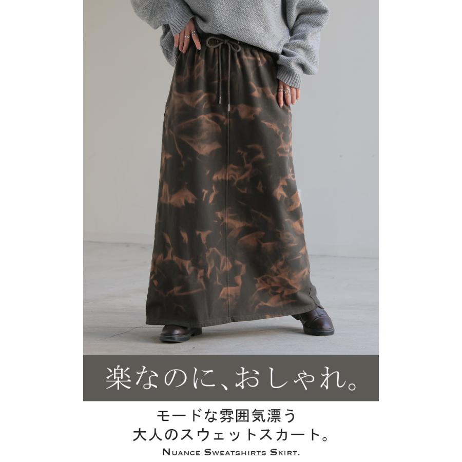 スカート 別売り セットアップ可 スウェット 柄 スウェットスカート 柄スカート Aライン レディース ロング ロングスカート | HUG.U | 03