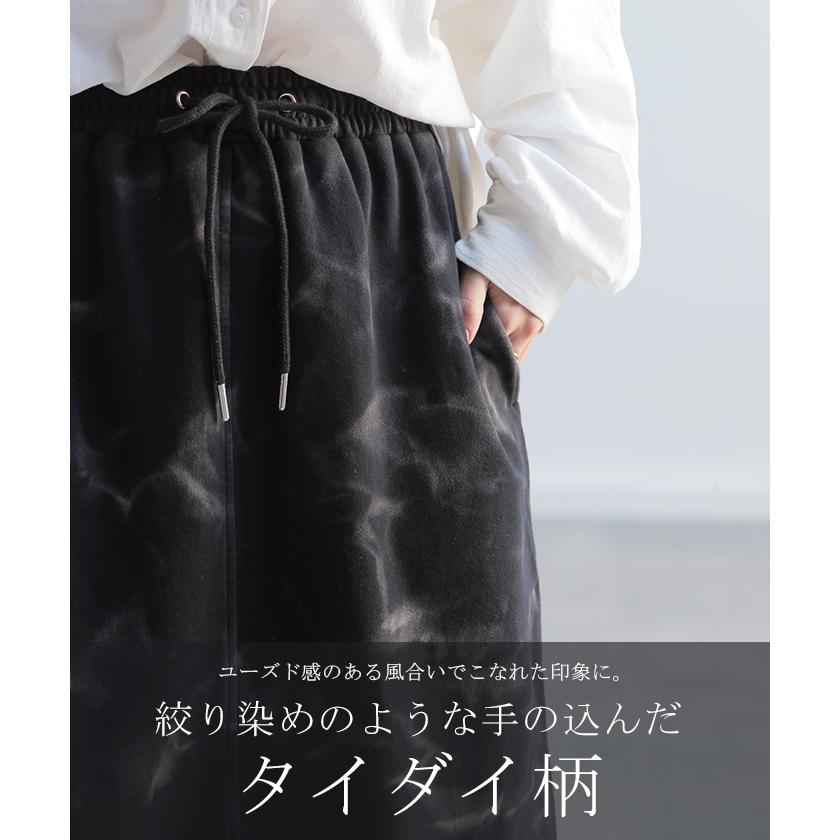 スカート 別売り セットアップ可 スウェット 柄 スウェットスカート 柄スカート Aライン レディース ロング ロングスカート | HUG.U | 05