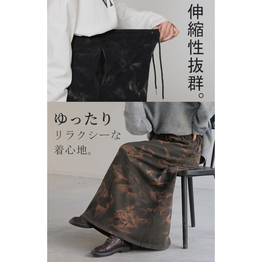 スカート 別売り セットアップ可 スウェット 柄 スウェットスカート 柄スカート Aライン レディース ロング ロングスカート | HUG.U | 09