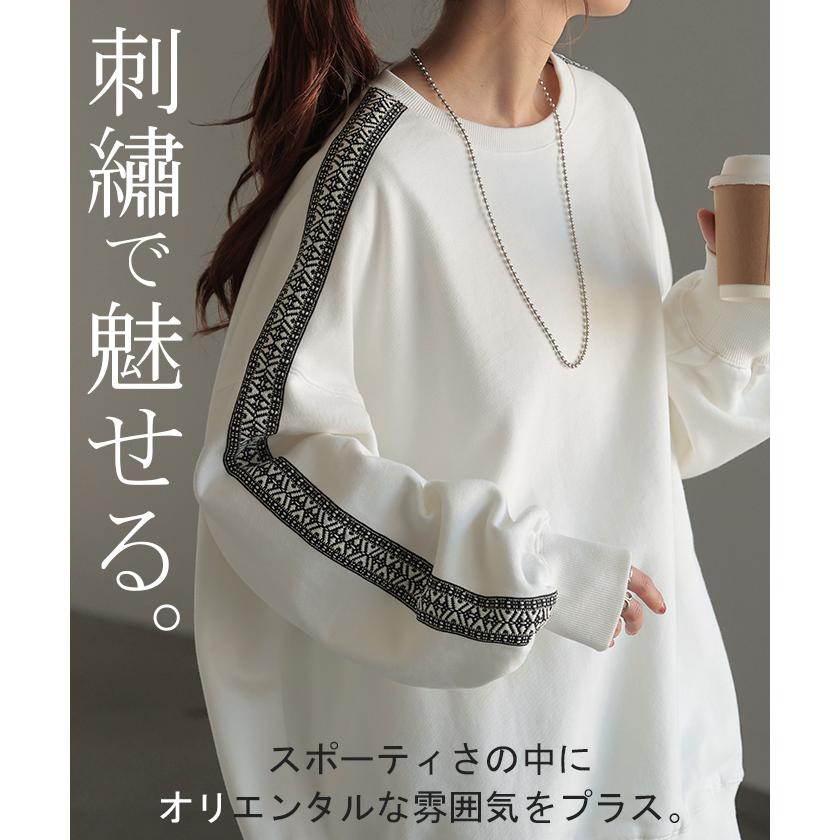 スウェット 別売り セットアップ可 チュニック レディース 刺繍 トップス ロング トレーナー オーバー プルオーバー | HUG.U | 04