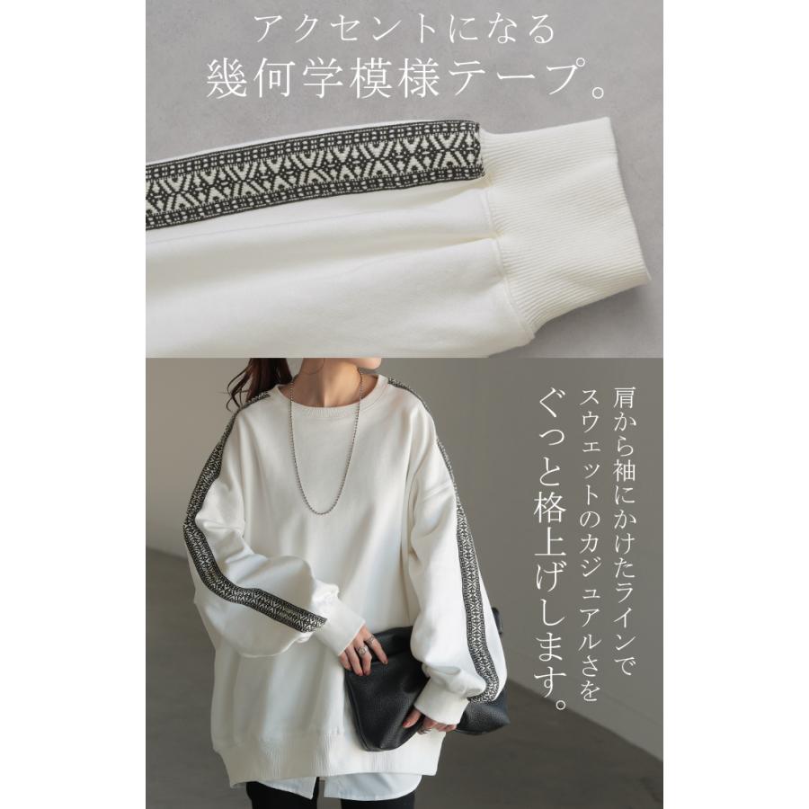 スウェット 別売り セットアップ可 チュニック レディース 刺繍 トップス ロング トレーナー オーバー プルオーバー | HUG.U | 09