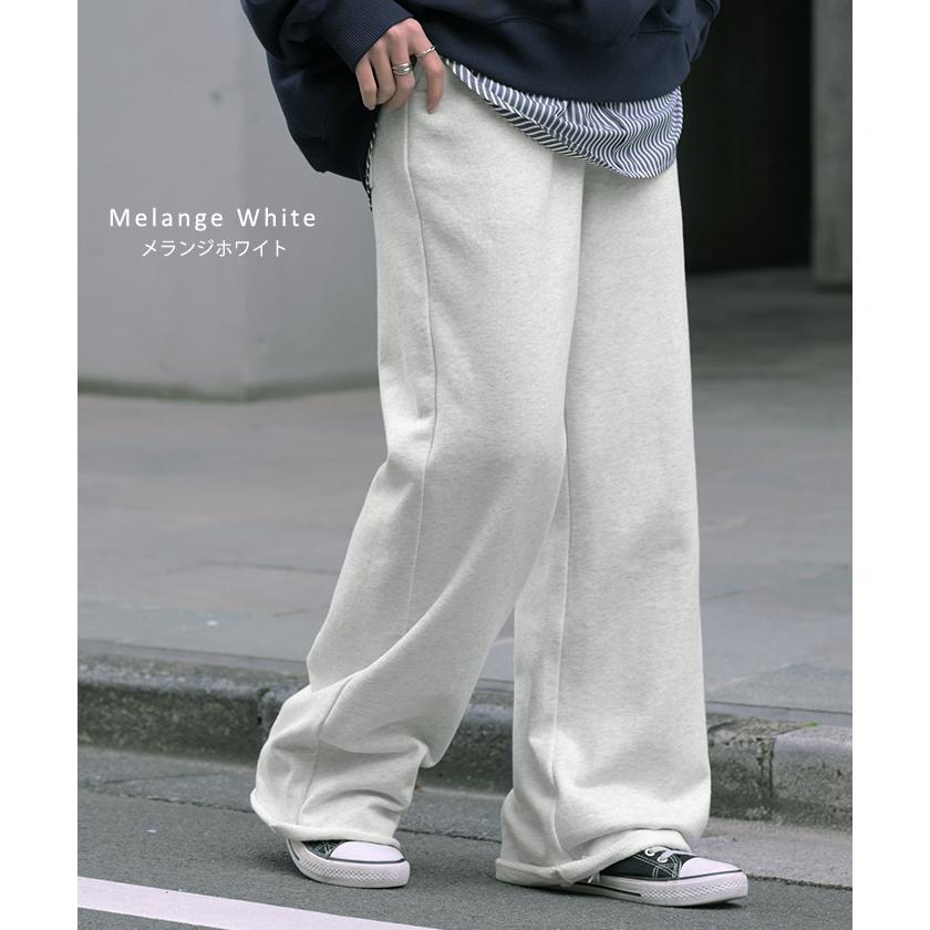 パンツ 綿100% スウェットパンツ レディース 厚手 スウェット ワイド ワイドパンツ ロング ロングパンツ | HUG.U | 13