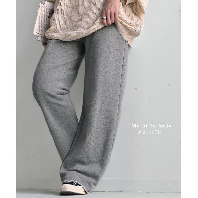 パンツ 綿100% スウェットパンツ レディース 厚手 スウェット ワイド ワイドパンツ ロング ロングパンツ | HUG.U | 14