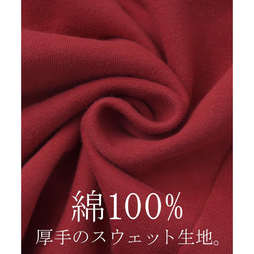 パンツ 綿100% スウェットパンツ レディース 厚手 スウェット ワイド ワイドパンツ ロング ロングパンツ | HUG.U | 15