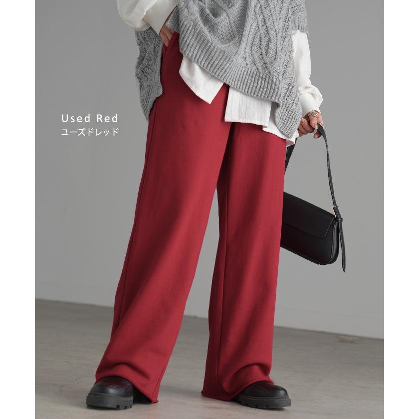 パンツ 綿100% スウェットパンツ レディース 厚手 スウェット ワイド ワイドパンツ ロング ロングパンツ | HUG.U | 16