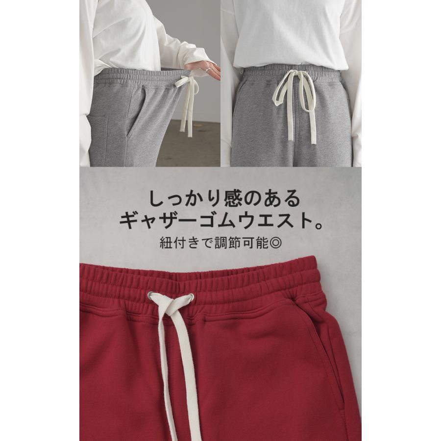 パンツ 綿100% スウェットパンツ レディース 厚手 スウェット ワイド ワイドパンツ ロング ロングパンツ | HUG.U | 19