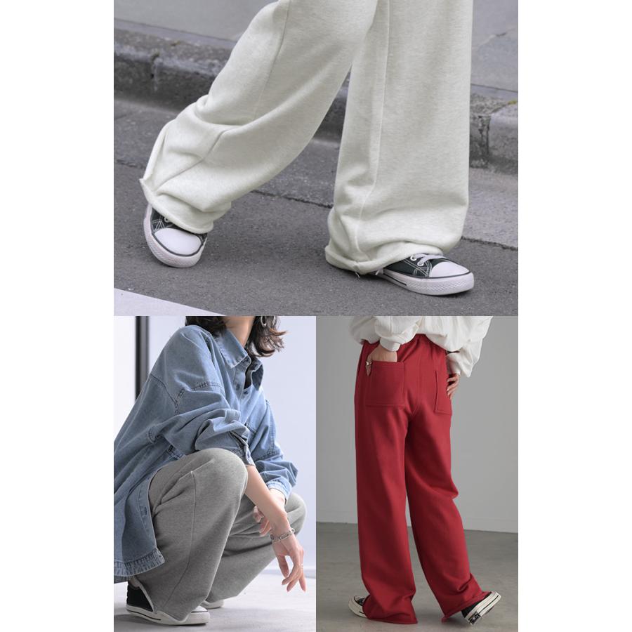 パンツ 綿100% スウェットパンツ レディース 厚手 スウェット ワイド ワイドパンツ ロング ロングパンツ | HUG.U | 20