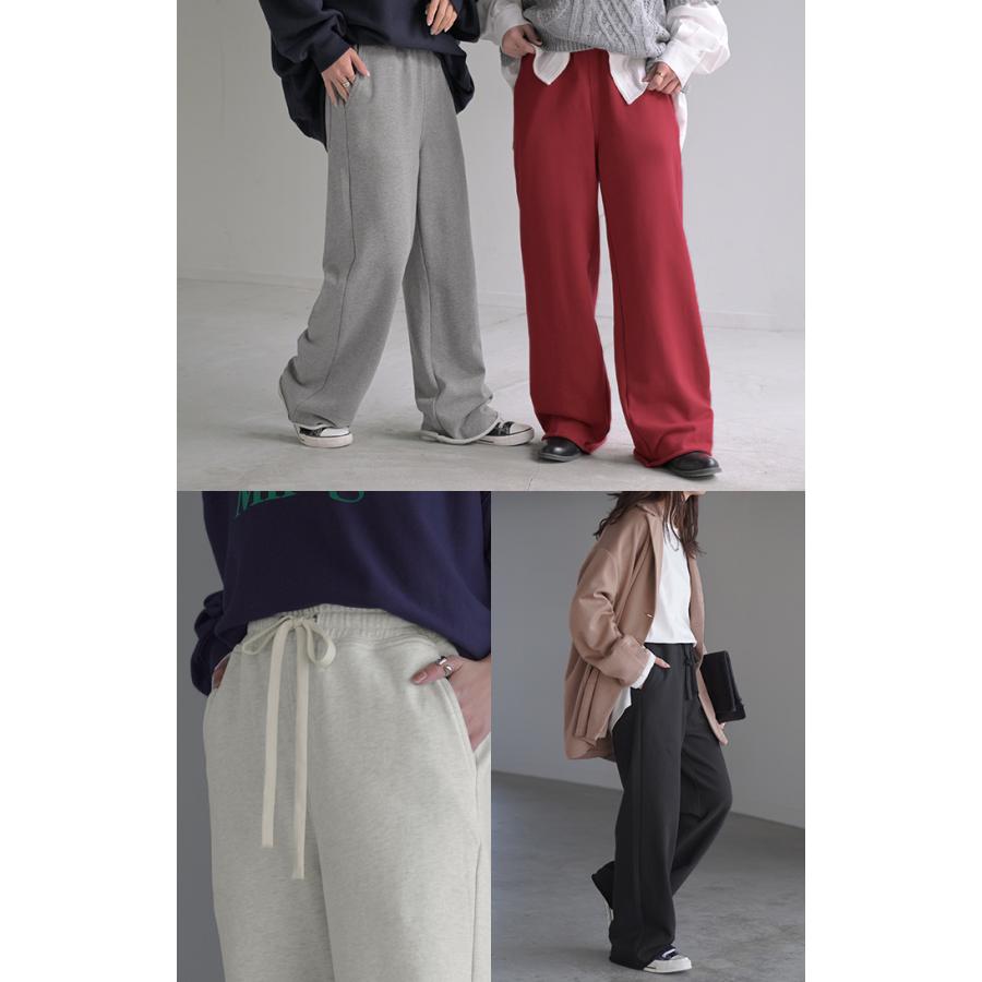 パンツ 綿100% スウェットパンツ レディース 厚手 スウェット ワイド ワイドパンツ ロング ロングパンツ | HUG.U | 23