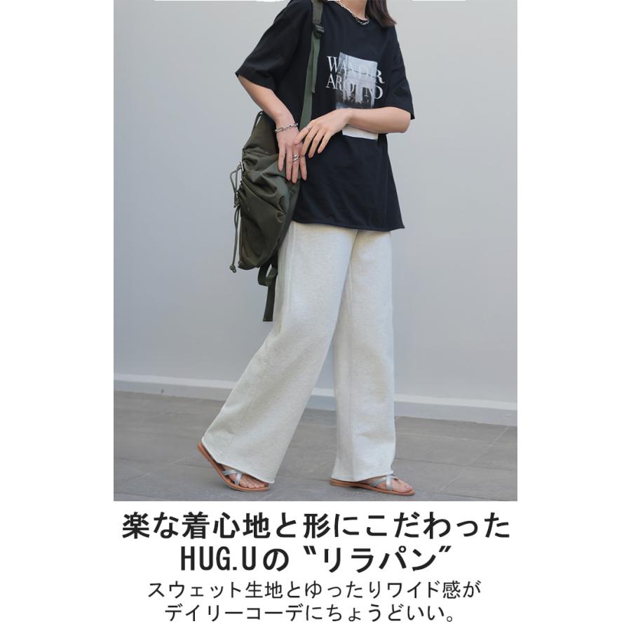パンツ 綿100% スウェットパンツ レディース 厚手 スウェット ワイド ワイドパンツ ロング ロングパンツ | HUG.U | 05