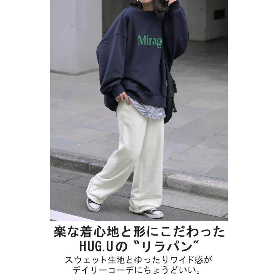 パンツ 綿100% スウェットパンツ レディース 厚手 スウェット ワイド ワイドパンツ ロング ロングパンツ | HUG.U | 05