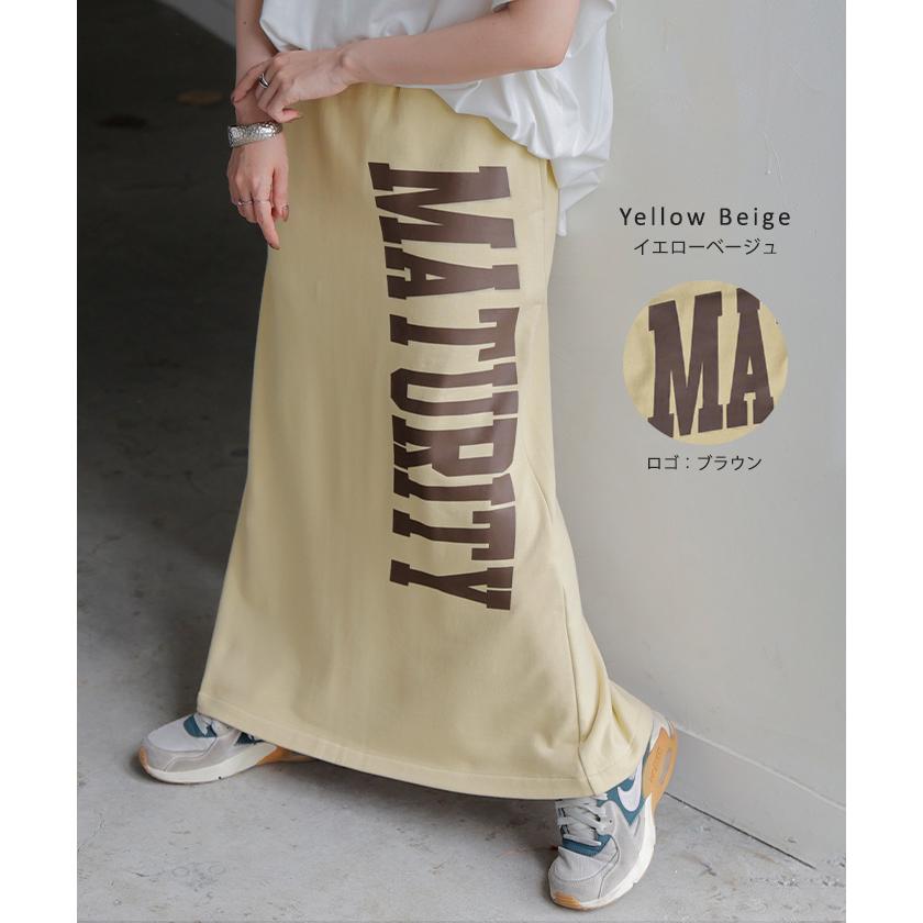 スカート ロゴ スウェット タイトスカート スウェットスカート タイト Iライン レディース ロング ロングスカート | HUG.U | 12