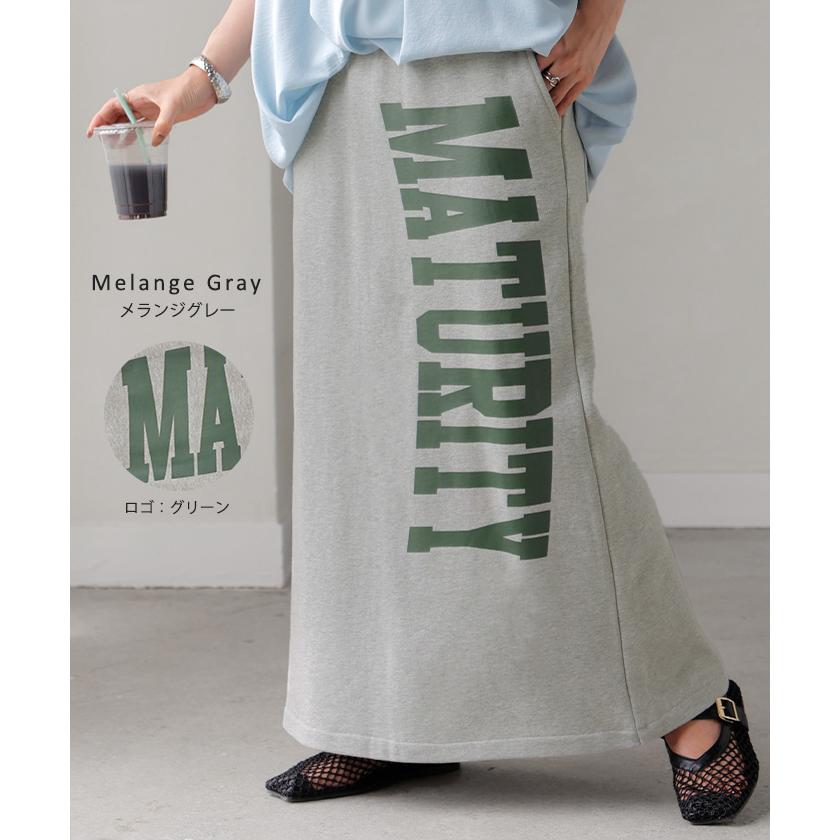 スカート ロゴ スウェット タイトスカート スウェットスカート タイト Iライン レディース ロング ロングスカート | HUG.U | 13