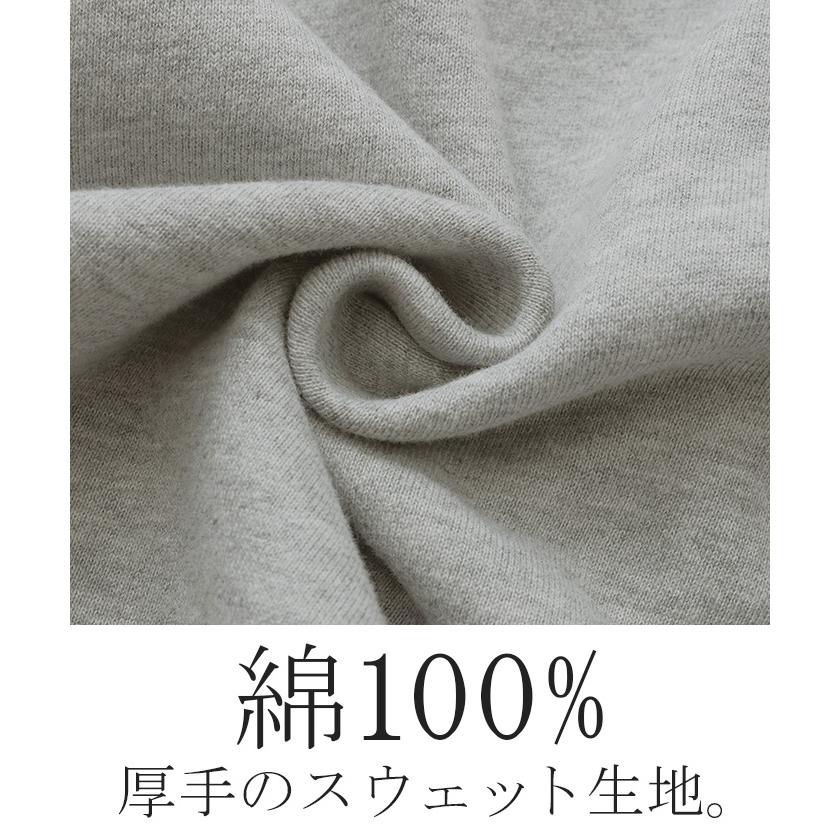 スカート ロゴ スウェット タイトスカート スウェットスカート タイト Iライン レディース ロング ロングスカート | HUG.U | 14