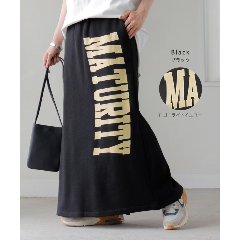 スカート ロゴ スウェット タイトスカート スウェットスカート タイト Iライン レディース ロング ロングスカート | HUG.U | 15